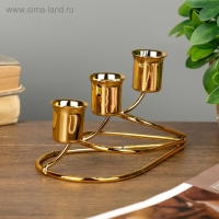 Подсвечник металл на 3 свечи "Капли" золото 14х8х8 см Подсвечник металл на 3 свечи "Капли" золото 14х8х8 см