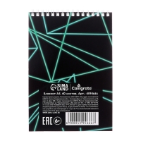 Блокнот А5, 40 листов в клетку на гребне "Неон", обложка мелованный картон, блок офсет