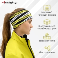 Повязка спортивная ONLYTOP, р. L Повязка спортивная ONLYTOP, р. L