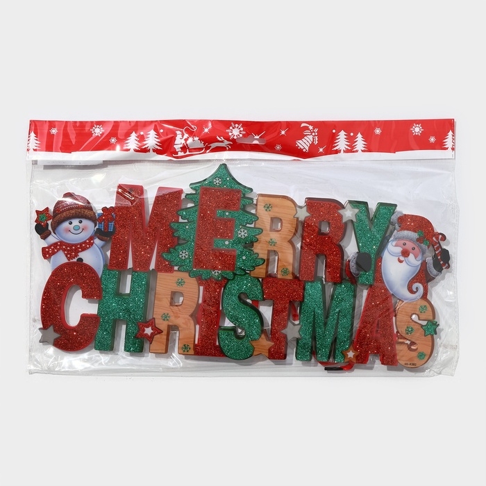 Декоративное светящиеся украшение (подвеска) Декоративное светящиеся украшение (подвеска) "Merry Christmas" 19х41 см