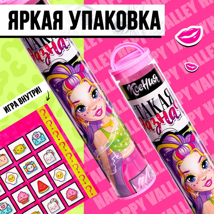 Кукла-сюрприз &laquo;Модница&raquo; в тубусе