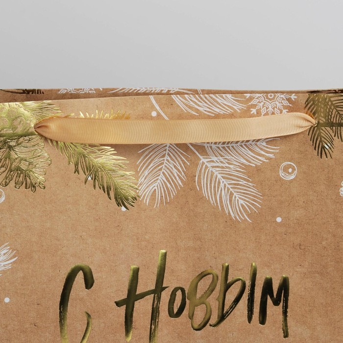 Пакет подарочный новогодний крафтовый горизонтальный &laquo;С Новым годом&raquo;, L 40 х 31 х 11.5 см, Новый год