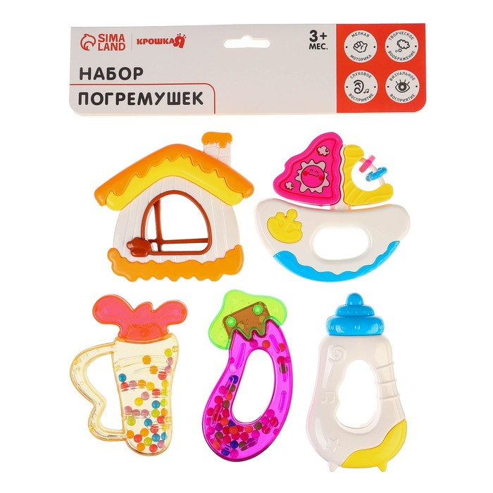 Набор погремушек &laquo;Для малыша&raquo;, 5 шт, цвет МИКС, Крошка Я
