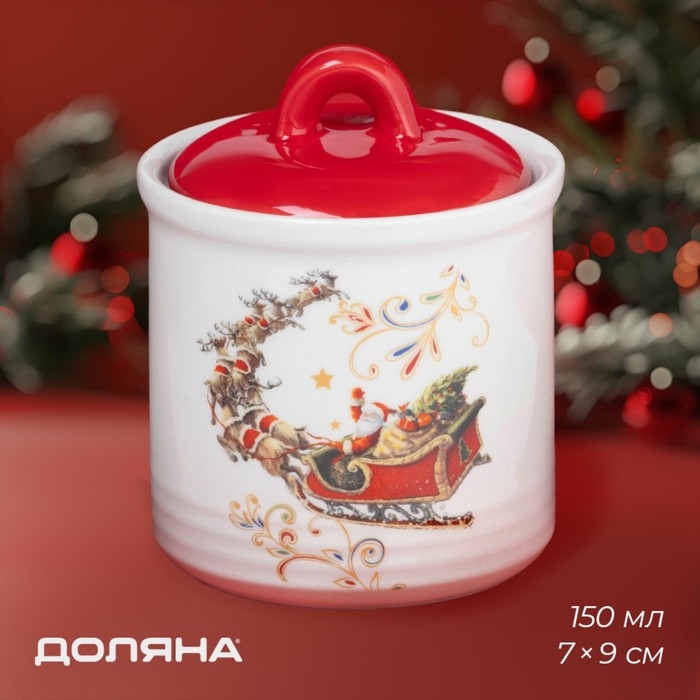 Сахарница новогодняя Доляна &laquo;Сани Деда Мороза&raquo;, 150 мл, керамика, цвет белый