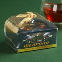 Чай чёрный &laquo;23 февраля&raquo; вкус: тропический, 50 г.