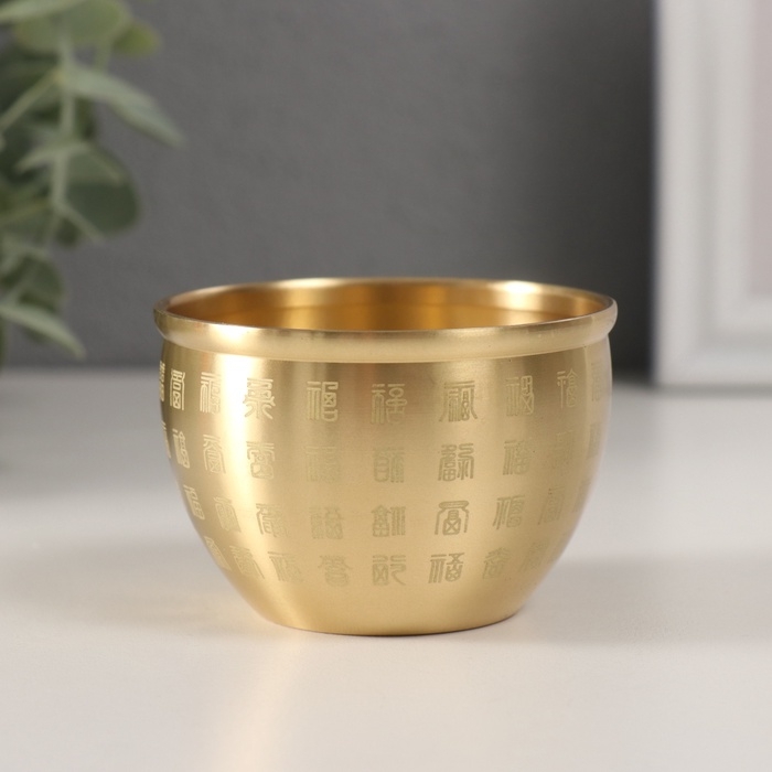 Сувенир латунь Сувенир латунь "Чаша для приблечения богатства Бай Фу" d-6,5 см 6,5х4,3 см