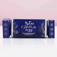 Подарочный набор косметики &laquo;Чудес в Новом Году!&raquo;, бомбочки для ванны, 2 х 40 г, аромат сладкого банана, ЧИСТОЕ СЧАСТЬЕ