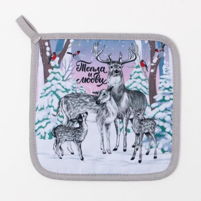 Новый год. Прихватка &laquo;Тепла и любви&raquo; 17х17 35% хл,65% п/э,ватин 250г/м2