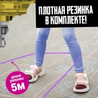 Подвижная игра «Игра в резиночку», от 3 игроков, 5+ Подвижная игра «Игра в резиночку», от 3 игроков, 5+