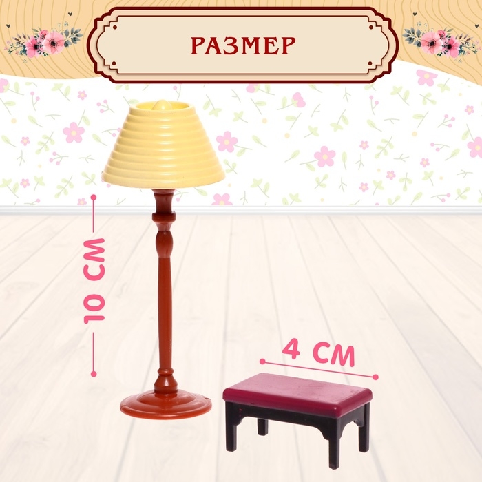 Набор игровой &laquo;Мебель для питомцев&raquo; с аксессуарами