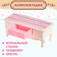 Набор мебели для кукол &laquo;Уют-6: телевизор и кресло&raquo;