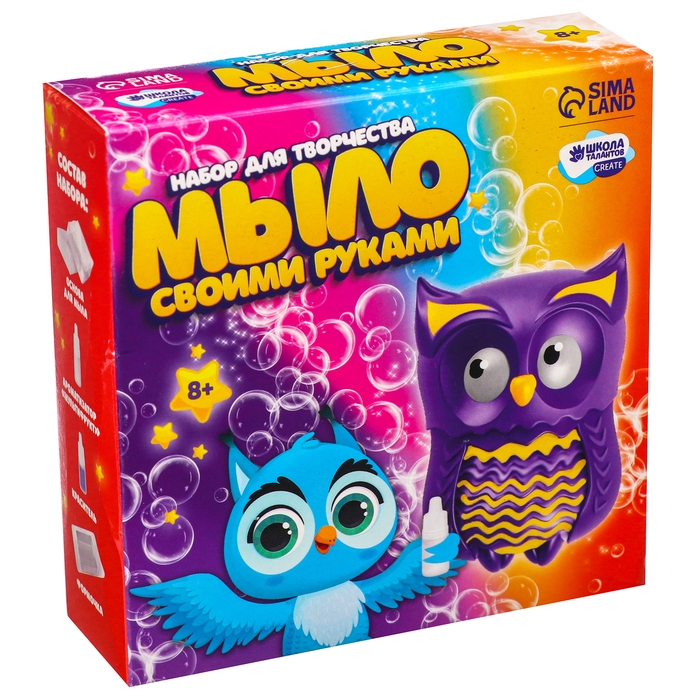 Мыло своими руками &laquo;Совушка&raquo;, набор для мыловарения