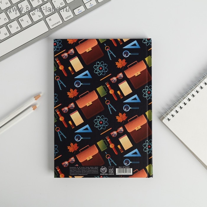 Ежедневник &laquo;Лучшему учителю&raquo;, формат А5, 80 листов