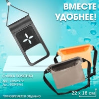 Чехол туристический, водонепроницаемый, черный Чехол туристический, водонепроницаемый, черный