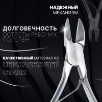 Кусачки педикюрные «Premium», 12,5 см, длина лезвия - 20 мм, цвет серебристый Кусачки педикюрные «Premium», 12,5 см, длина лезвия - 20 мм, цвет серебристый