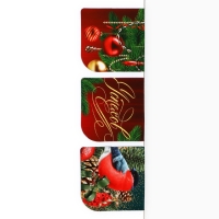 Подарочный набор новогодний блокнот на спирали, магнитные закладки 3 шт и ручка пластик &laquo;Счастья в Новом году!&raquo;