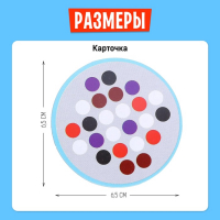 Настольная игра &laquo;Шевели шариками&raquo;, 2-4 игрока, 5+