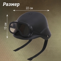 Шлем полицейского «Спецназ», с фонариком и очками Шлем полицейского «Спецназ», с фонариком и очками