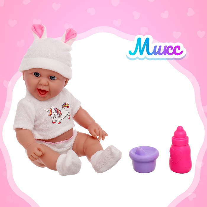 Пупс &laquo;Новорожденный&raquo; в костюмчике, с аксессуарами