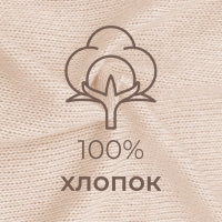 Комбинезон детский MINAKU цвет черный, рост 74-80 см