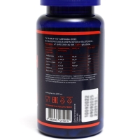 Предтренировочный комплекс GLS, 60 капсул по 400 мг Предтренировочный комплекс GLS, 60 капсул по 400 мг