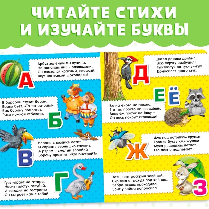 Набор картонных книг &laquo;Для самых маленьких&raquo;, 2 шт.