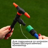 Распылитель 2&minus;лепестковый, под коннектор, пика, пластик, &laquo;Жук&raquo;