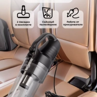 Ручной пылесос для автомобиля КТ-5140 - 120 Вт Ручной пылесос для автомобиля КТ-5140 - 120 Вт