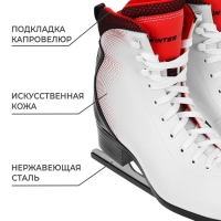 Коньки фигурные Winter Star &laquo;Комфорт&raquo;, р. 40