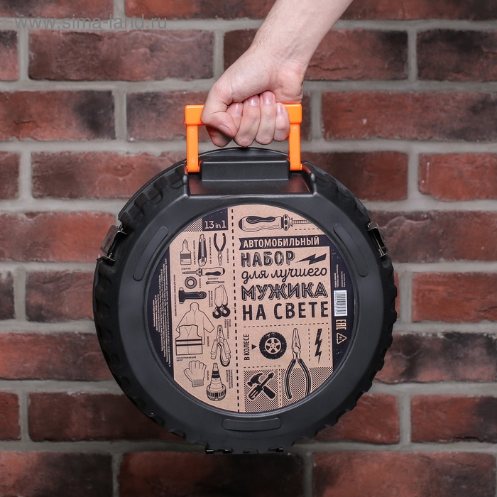 Автомобильный набор в колесе «Для лучшего мужика», 13 предметов Автомобильный набор в колесе «Для лучшего мужика», 13 предметов