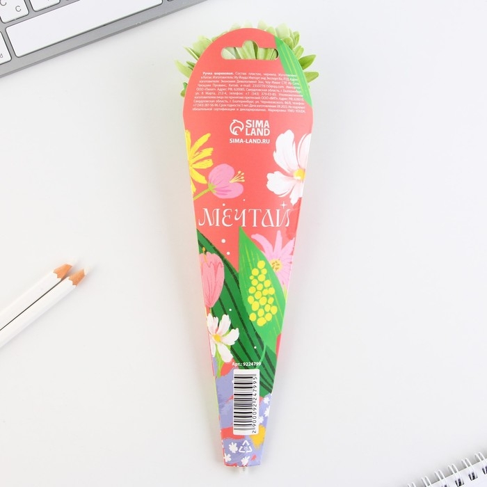 Ручка прикол шариковая синяя паста &laquo;Ты лучше всех&raquo; подарочная на 8 марта МИКС