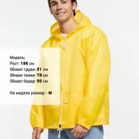 Дождевик Kivach Promo желтый, размер L