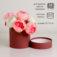 Шляпная коробка кофейная, 13 х 13 см