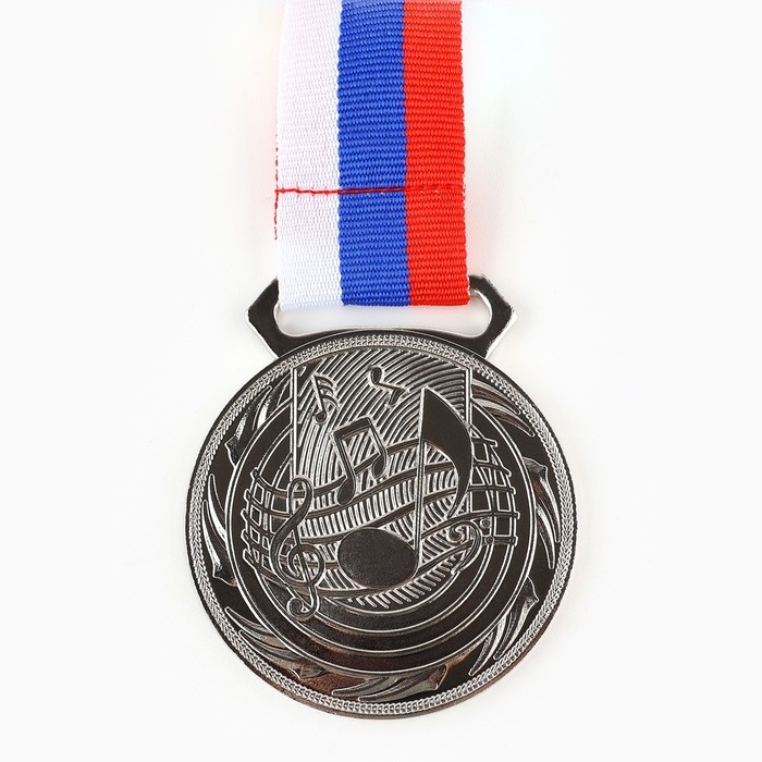 Медаль тематическая 196, «Музыка», d= 5 см. Цвет серебро. С лентой Медаль тематическая 196, «Музыка», d= 5 см. Цвет серебро. С лентой