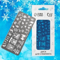 Новый год! Диск для стемпинга металлический &laquo;Праздничные олени&raquo;, 12 &times; 6 см