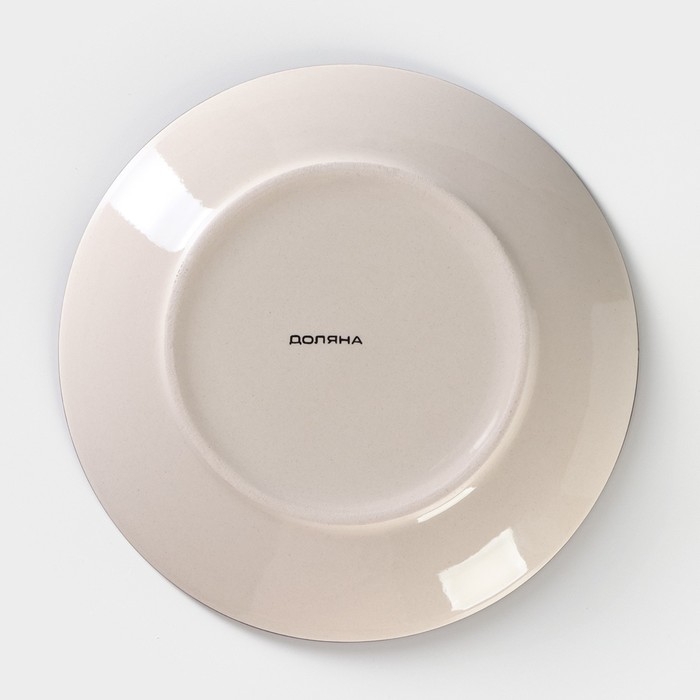 Тарелка керамическая десертная Доляна &laquo;Морской мир&raquo;, d=19 см, цвет голубой