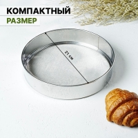 Сито для просеивания Доляна «Металлик», d=22,5 см, цвет серебристый Сито для просеивания Доляна «Металлик», d=22,5 см, цвет серебристый
