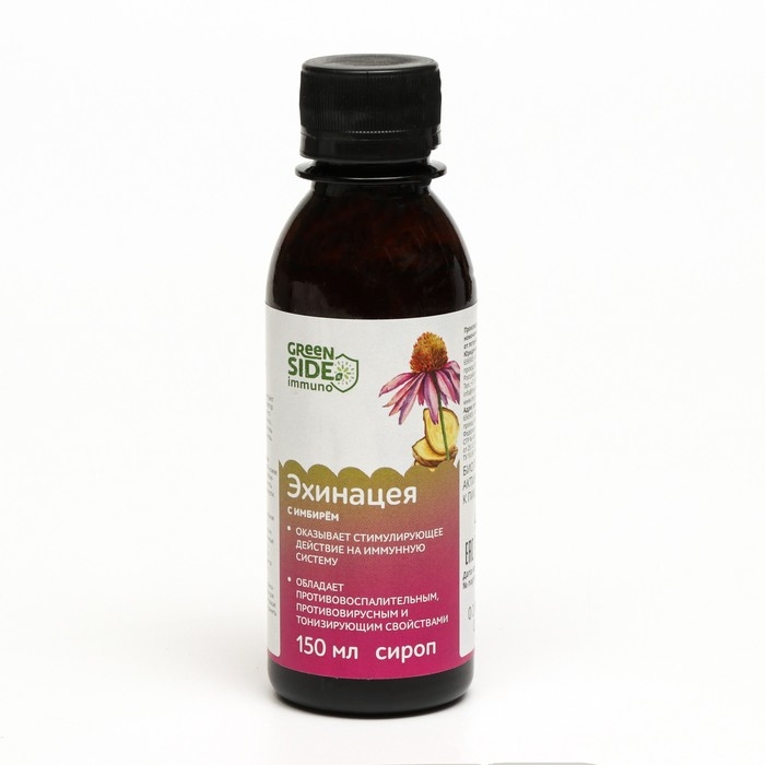 Сироп эхинацея с имбирем, 150 мл Сироп эхинацея с имбирем, 150 мл