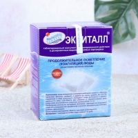 Коагулянт осветлитель воды "Эквиталл", таблетки, 1 кг Коагулянт осветлитель воды "Эквиталл", таблетки, 1 кг