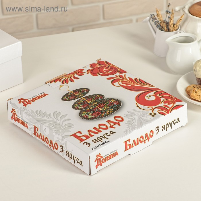 Блюдо 3-х ярусное Доляна &laquo;Хохлома&raquo;, 15/18/23 см