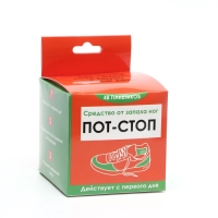 Средство от запаха ног «Пот - Стоп», 48 пакетиков по 1,5 г Средство от запаха ног «Пот - Стоп», 48 пакетиков по 1,5 г