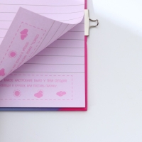 Записная книжка на замочке А6, 50 листов &laquo;Для моих секретиков&raquo;