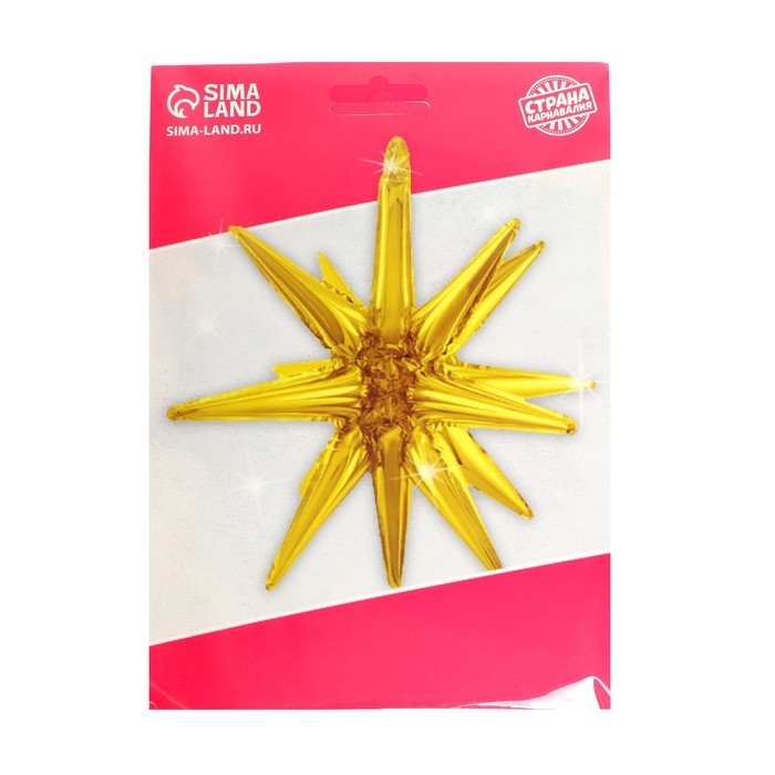 Шар фольгированный 21 Шар фольгированный 21" «Объёмные звёзды», золото