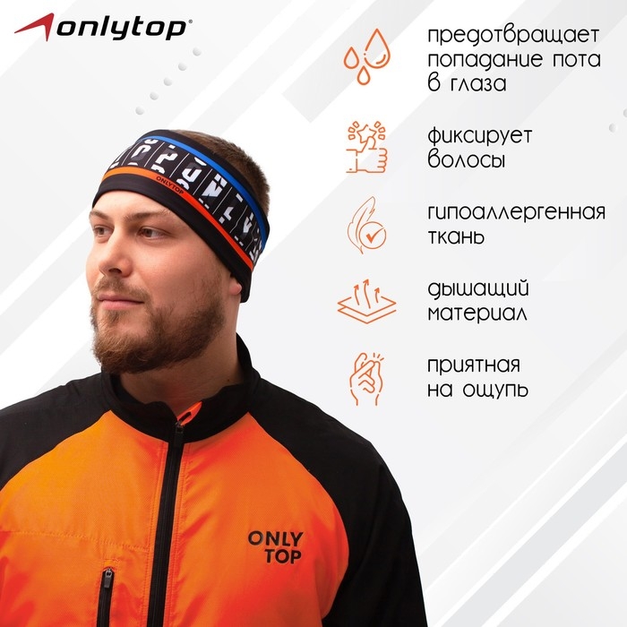 Повязка спортивная ONLYTOP, р. S Повязка спортивная ONLYTOP, р. S