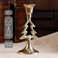 Подсвечник алюминий "Ёлка" на 1 свечу 6,5х6,5х15 см Подсвечник алюминий "Ёлка" на 1 свечу 6,5х6,5х15 см