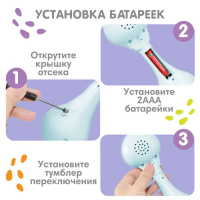 Погремушка музыкальная &laquo;Зайка&raquo;, светится, эластичные ушки, цвет голубой, Крошка Я