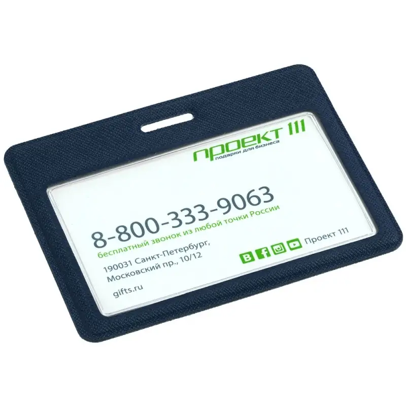 Чехол для карточки Devon, синий Чехол для карточки Devon, синий