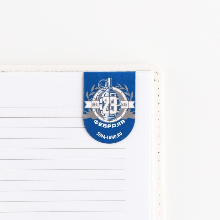 Закладки магнитные, 6 шт «С 23 февраля» Закладки магнитные, 6 шт «С 23 февраля»