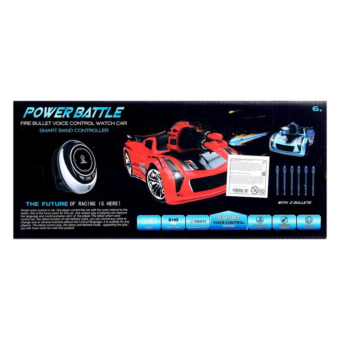 Машина радиоуправляемая &laquo;Турбо Дрифт&raquo;, голосовое управление, стреляет ракетами, цвет зеленый