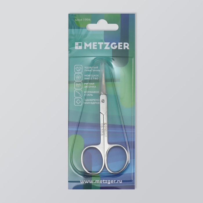 Ножницы маникюрные, для кутикулы, загнутые, 10 см, на блистере, цвет серебристый, CS-1/7-S (CVD) Ножницы маникюрные, для кутикулы, загнутые, 10 см, на блистере, цвет серебристый, CS-1/7-S (CVD)